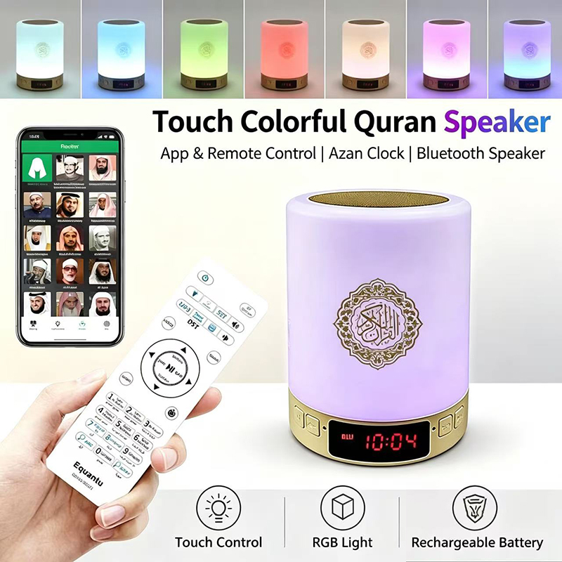 Home Cinema System - Nachtlicht Muslimische Arabische Koran-Gebetsuhr Islam Kabelloser